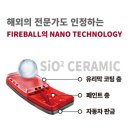 추프로광택