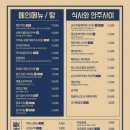 나비상회 이미지