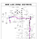 두류1리 이미지