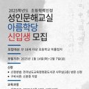 학력인정 문해교실 초등 1단계 이미지