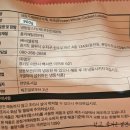 (주)엘원