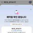 빈센트 반고흐에게 배우는 인생공부 | 새로운 걸 시작하는 나에게 필요한, 내돈내산 해온정 다녀온 후기