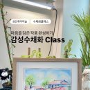 수채화로 표현하는 나만의 감성 이미지