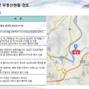 물미마트 네이버블로그
