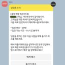 삼성곱창 이미지