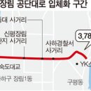 공단대로 이미지