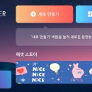마스터툴