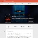 이니록스 이미지