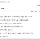 아이넷 폴리스 이미지