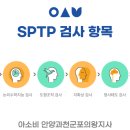 아소비평촌자이아이파크1점