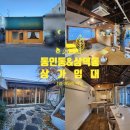 (주)햇살마당