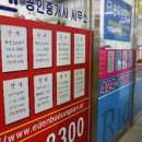 써브부동산공인중개사무소 이미지