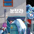 (유)대화환경 네이버블로그