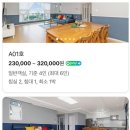 고래별팬션 이미지