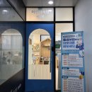 군산어린이서점 책봄 이미지