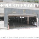 해든마을 동문굿모닝힐 이미지