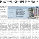 애플파티 이미지