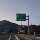 온천하면 수안보, 수안보하면 수안보온천랜드?♨️