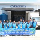 믿음 세탁 이미지