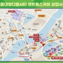 대방성 이미지