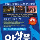 음악이론과 색소폰(초급) Daum카페