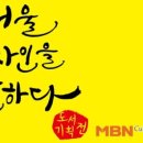 종로-종로-종로-종-283 이미지