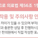 시선한의원 이미지