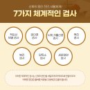 진동한의원 이미지