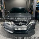 하이엔드클래스수입차정비공장 이미지