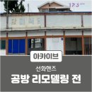 선화핸즈 이미지