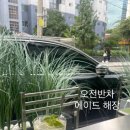 슬래시위드(slashwith) 이미지