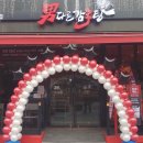 남다른감자탕 가산디지털역점 이미지