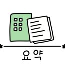 영대공인중개사사무소 이미지