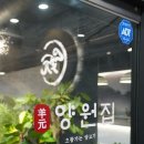 양원빌딩 이미지