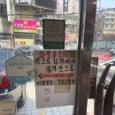 지행역프라자(김밥천국) | [창원 봉곡동 맛집] 김밥천국, 역시 아는 맛이 최고! 쏭이랑 추억의 데이트