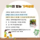 그린테라피 이미지