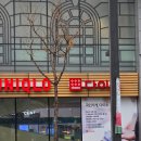 상봉역 다이소 구경하다 지쳐서 폼드팡에서 딸기 크로아상 먹은 후기 ft. 몇평? 국내 최대 규모