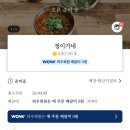 동홍소랑 이미지