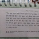 생명의 삶 날기새 큐티 20230610 이미지