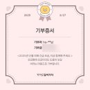 조선부뚜막 수유점 | 벚꽃 , 여름 기다리는중 &#34;&#34;