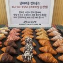 크라상점순천