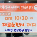 한끼정식뷔페 이미지