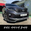 달인손세차장 이미지