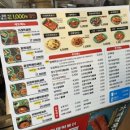 우리할매떡볶이 전농점 이미지