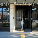 쏘타스테이 건대 이미지