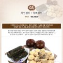복샘떡집 이미지