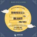 영어의자유영통센터