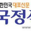 세창정형제화연구소