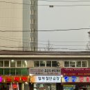 999 노래연습장 | 월계동 곱창 맛집 월계철판곱창 메뉴 가격 솔직후기