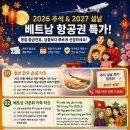 123여행사